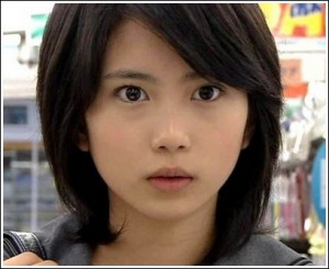 志田未来