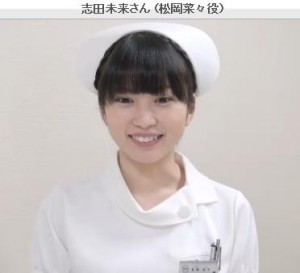 志田未来の画像