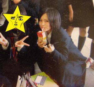 山本彩の学生服