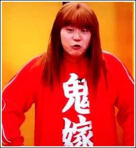 エアハラマサヒロ