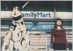 エレキングバンド&篠崎愛