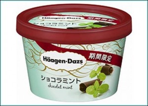 ショコラミント