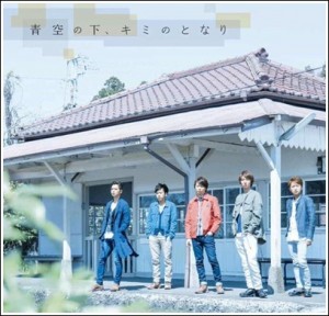 嵐さん